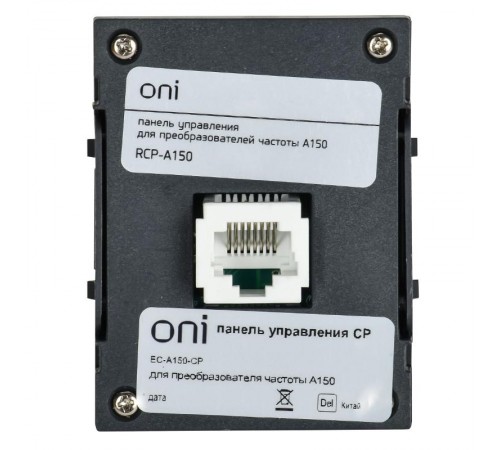 Панель управления ПЧ CP A150  EC-A150-CP  ONI