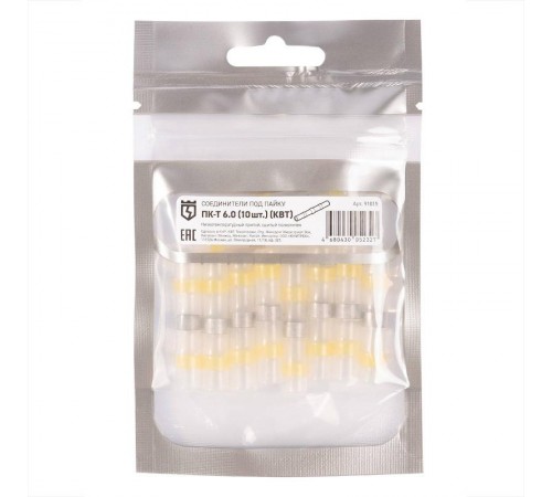 Cоединитель термоусаживаемый под пайку ПК-Т 6.0 (10 шт)  91015  КВТ