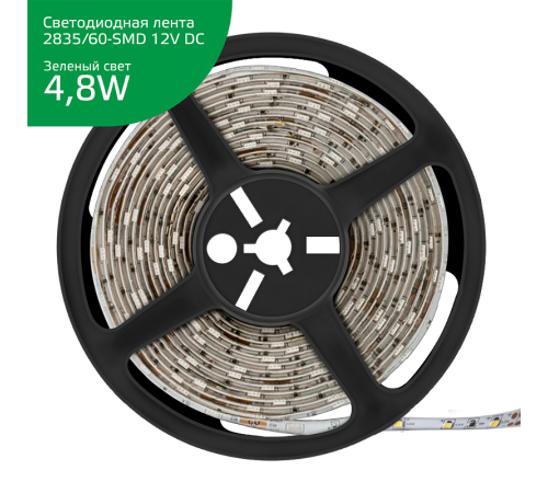Лента светодиодная Elementary 2835/60-SMD 4.8W 12V DC зеленый IP66 (ZIP Bag 5м)  356000605  Gauss