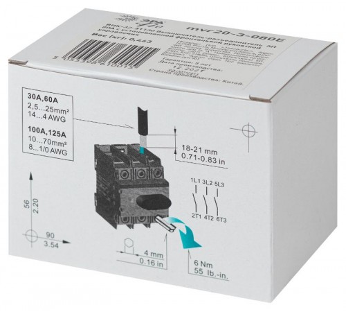 Выключатель-разъединитель ВНК-32-31130 PRO mvr20-3-080E 3П 80А с установленной фронтальной рукояткой управления  Б0054007  ЭРА