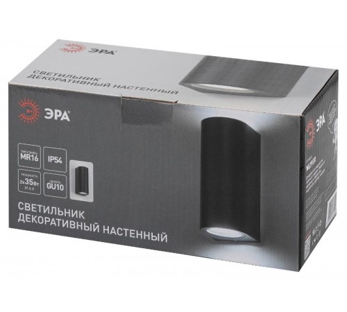 Декоративная подсветка WL39 GR MR16/GU10 (2 шт.), серый, для интерьера, фасадов зданий  Б0054413  ЭРА