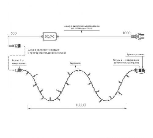 Светодиодная гирлянда ARD-STRING-PRO-10000-BLACK-100LED-FLASH WARM (230V, 7W)  025825  Arlight