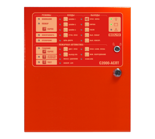 Прибор управления порошковым, аэрозольным или газовым пожаротушением на одно направление  С2000-АСПТ  Болид