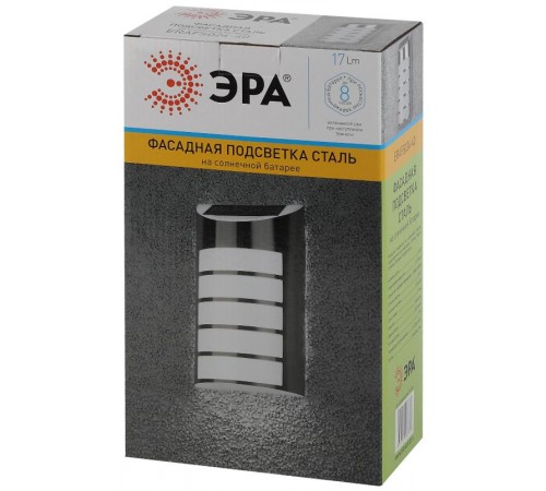 ERAFS024-40 Фасадная подсветка Сталь, на солнечной батарее, 5LED, 17lm  Б0044254  ЭРА