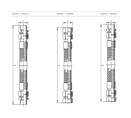 Соединитель гибкий взрывозащищенный LT-FC-1000х1M(M)/1M(F)  2327007390  Световые Технологии