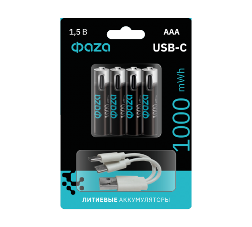 Аккумулятор литиевый   АAА 1000 mWh USB BL-4  .5061668  ФАZА