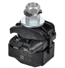 Зажим ответвительный изолированный ЗОИ 16-95/1,5-16  UOZ10-1-095-016-U  IEK (возможный аналог - UZA-11-D02-D35)