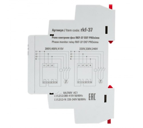 Реле контроля фаз RKF-37 EKF PROxima  rkf-37  EKF