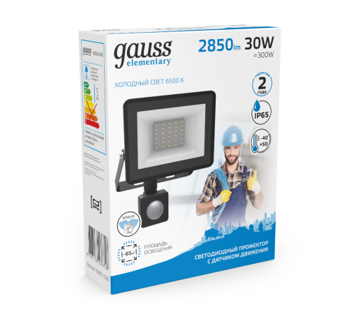 Прожектор светодиодный Gauss Elementary LED 30W 2100lm IP65 6500К с датчиком движения  628511330  Gauss