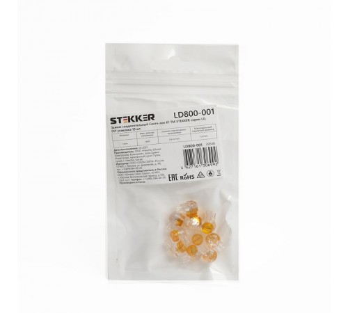 LD800-001 Зажим соединительный Скотч-лок K1, 0,4-0,7мм2 (1,52mm)  (DIY упаковка 10шт)