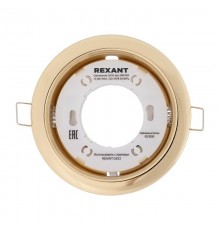 Светильник GX53 золото термостойкое пластиковое кольцо в комплекте  608-003  Rexant