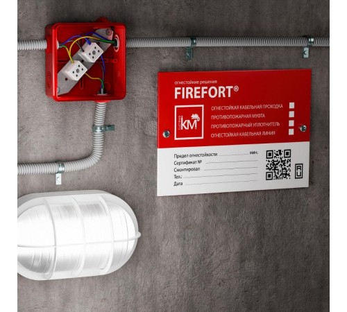 Коробка распределительная огнестойкая КРОПС-П3, IP54, 80х80х50 мм, сечением до 6 мм2, 4 клеммы  FRJB-KM-P3-6-04-КРОПС-IP54  КМ-профиль