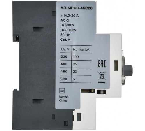 ARMAT Автоматический выключатель защиты двигателя A6 GV2P 14,5-20А  AR-MPCB-A6C20  IEK