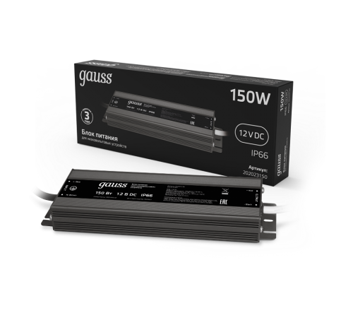 Блок питания для светодиодной ленты пылевлагозащищенный 150W 12V IP66  202023150  Gauss