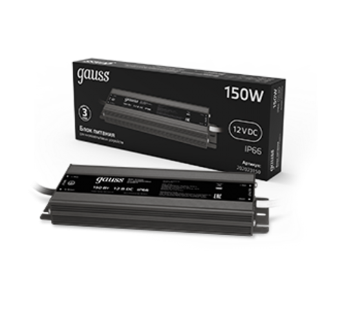Блок питания для светодиодной ленты пылевлагозащищенный 150W 12V IP66  202023150  Gauss