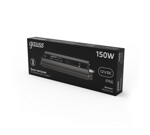 Блок питания для светодиодной ленты пылевлагозащищенный 150W 12V IP66  202023150  Gauss