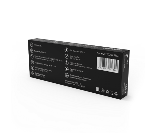 Блок питания для светодиодной ленты пылевлагозащищенный 150W 12V IP66  202023150  Gauss