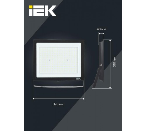 Прожектор светодиодный СДО 06-200 200Вт 6500К черный IP65  LPDO601-200-65-K02  IEK