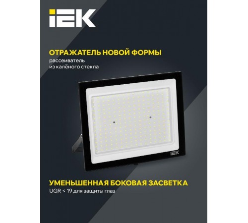 Прожектор светодиодный СДО 06-200 200Вт 6500К черный IP65  LPDO601-200-65-K02  IEK