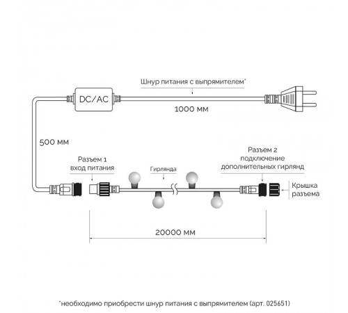 Светодиодная гирлянда ARD-BALL-CLASSIC-D13-20000-BLACK-200LED BLUE (230V, 14W)  025576  Arlight