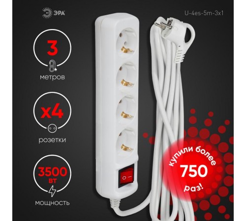Удлинитель Россия U-4es-5m Удлин-ль с заземл, с выкл, 4гн, 5м, ПВС, 3х1мм2, 16А  Б0028380  ЭРА