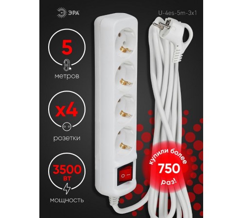 Удлинитель Россия U-4es-5m Удлин-ль с заземл, с выкл, 4гн, 5м, ПВС, 3х1мм2, 16А  Б0028380  ЭРА