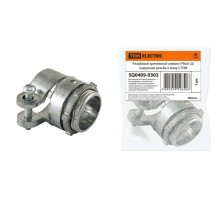 Резьбовой крепёжный элемент РКнХ-20 (наружная резьба и хомут)   SQ0409-0303  TDM