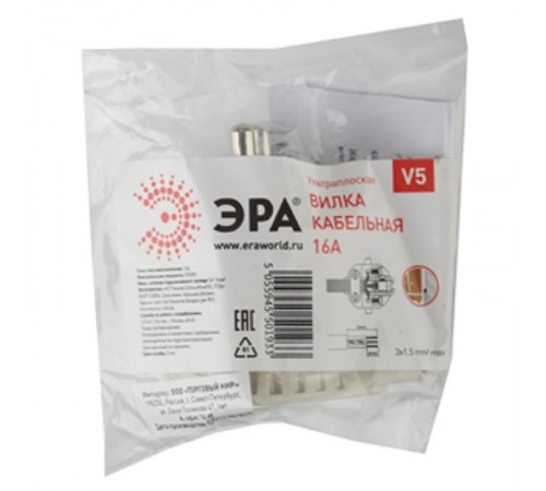 Вилка V5  плоская c/з 16A прямой ввод белая (10/200/7000) Б0019192  ЭРА