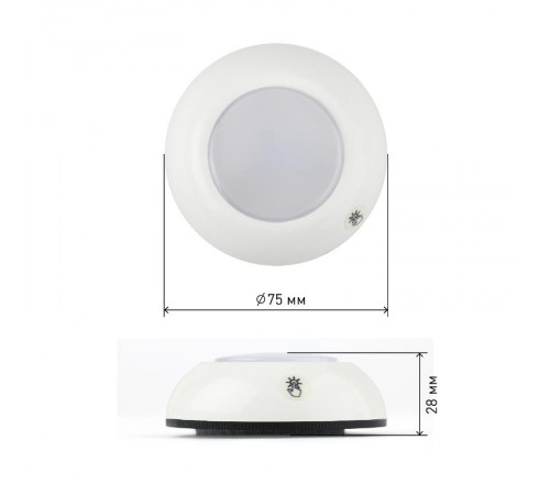 Светильник пушлайт (подсветка)  1хLED (COB) 3xAAA SB-601 Луна-1 флюор.сенсор, белый (1 шт. в бл.)  Б0029187  ЭРА