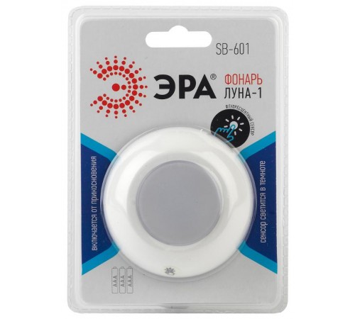 Светильник пушлайт (подсветка)  1хLED (COB) 3xAAA SB-601 Луна-1 флюор.сенсор, белый (1 шт. в бл.)  Б0029187  ЭРА