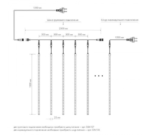 Светодиодная гирлянда ARD-ICEFALL-CLASSIC-D23-1000-CLEAR-96LED-LIVE RGB (230V, 1.5W)  026105  Arlight