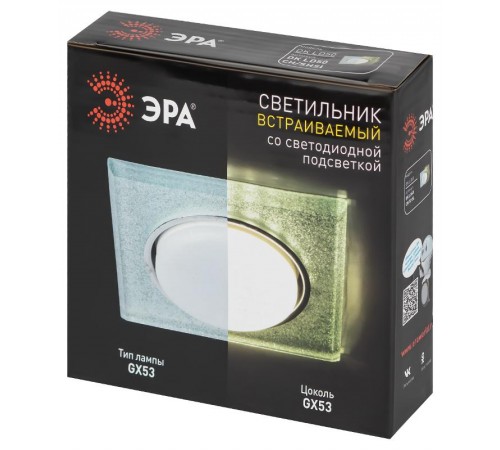 Cветильник встраиваемый со светодиодной подсветкой DK LD50 CH/SHSL GX53 хром серебро  Б0057471  ЭРА
