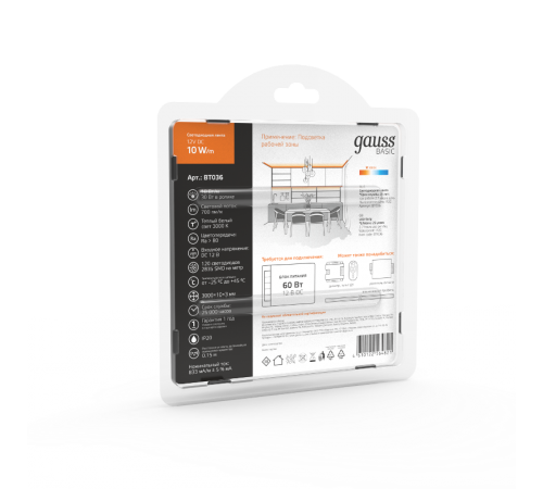 Лента светодиодная Basic LED 2835/120 12V 10W/m 700lm/m 3000K 8mm IP20 3m 1/100  BT036  Gauss