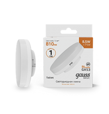 Лампа светодиодная Basic GX53 8,5W 810lm 3000K LED 1/10/100  20849192  Gauss