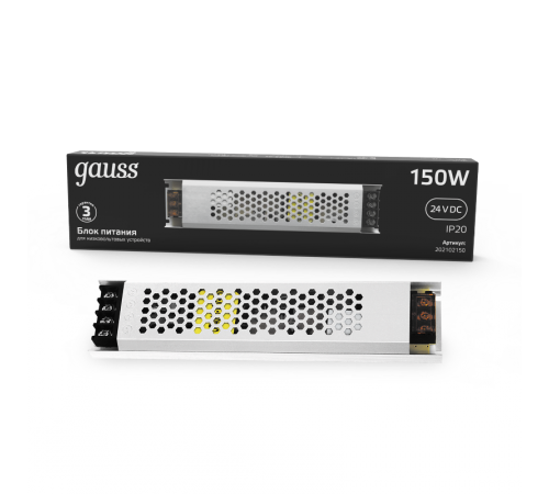 Блок питания 150W 24V IP20 ультратонкий 1/70  202102150  Gauss