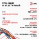 ЭРА Кабель коаксиальный RG-6U, 75 Ом, CCS/(оплётка Al 48%), PVC, цвет белый, бухта 50 м, SIMPLE  Б0044600  ЭРА