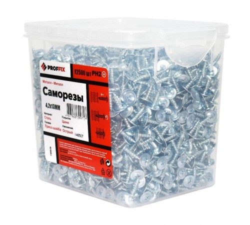 Саморез СММ 4,2х13 усиленный (TWN) (2500 шт) - контейнер  146507  PROFFIX