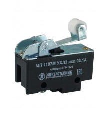 МП 1107М УХЛ3 исп.03.1А, 2-х пол., 10А, 660В, 1з+1р, IP00, прямой рычаг с роликом, базовый, винт, микровыключатель (ЭТ)  ET541430  Электротехник
