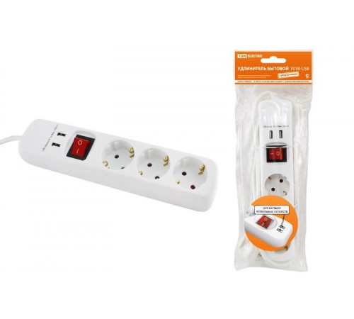 Удлинитель бытовой  У03В-USB 3 гнезда, 2USB разъема, 1,5 метра, вык., з/к, ПВС 3х1мм2  16А/250В   SQ1303-0301  TDM