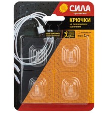 Крючки на силикон. крепл. 5х5, ПРОЗРАЧН., до 1 кг, 4 шт. [SH5-S4TR-24] (24/288/2304)  Б0002526  СИЛА