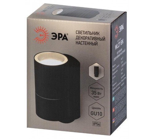 Декоративная подсветка WL27 BK GU10 MAX35W IP54 черный  Б0034628  ЭРА