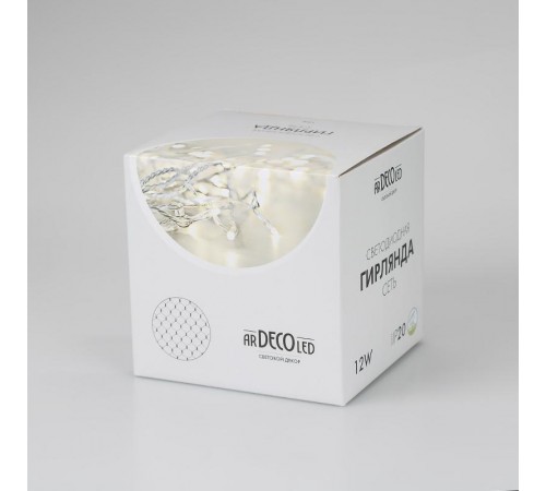 Светодиодная гирлянда ARD-NETLIGHT-HOME-1500x1500-CLEAR-150LED White (230V, 12W)  024673  Arlight