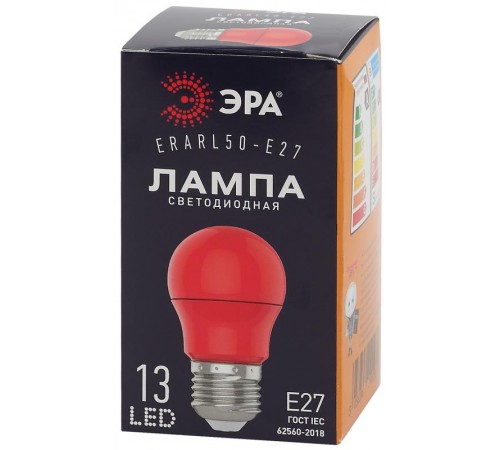 Лампы cветодиодные ERARL50-E27 LED A50-3W-E27 (диод. груша красн., 13SMD, 3W, E27, для белт-лайт) (10/100/4500)  Б0049580  ЭРА