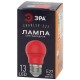 Лампы cветодиодные ERARL50-E27 LED A50-3W-E27 (диод. груша красн., 13SMD, 3W, E27, для белт-лайт) (10/100/4500)  Б0049580  ЭРА
