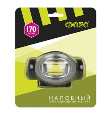 Фонарь налобный  H5-L2W-gy налобн. 2Вт COB, 3xAAA, сер.  .5044821  ФАZА