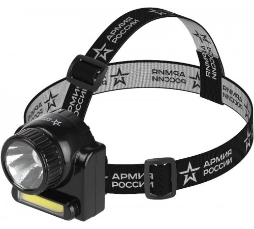Фонарь налобный 3хLED + 3хLED (COB) аккумулятор в комплекте, GA-501 Гранит , ближний и дальний свет  Б0030185  АРМИЯ РОССИИ