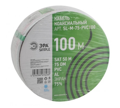 ЭРА Кабель коаксиальный SAT 50 M,75 Ом, CCS/(оплётка Al 75%), PVC, цвет белый, бухта 100 м,  Б0044607  ЭРА