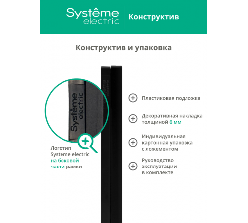 ArtGalery Pure Белый Рамка 5-постовая , органическое стекло  GAL320105  SE