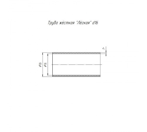 Труба жесткая ПВХ 2-х метровая легкая белая д16 (100м/уп)  PR05.0023  Промрукав