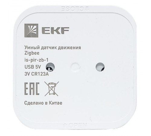 Умный датчик движения Zigbee EKF Connect  is-pir-zb-1  EKF